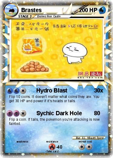 Pokemon Brastes