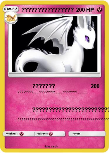 Pokemon ????????????????