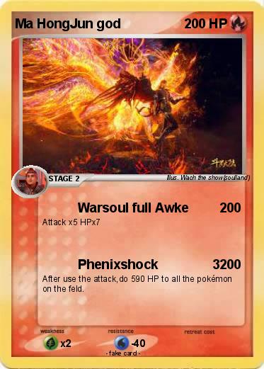 Pokemon Ma HongJun god