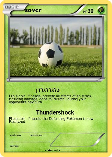 Pokemon sovcr