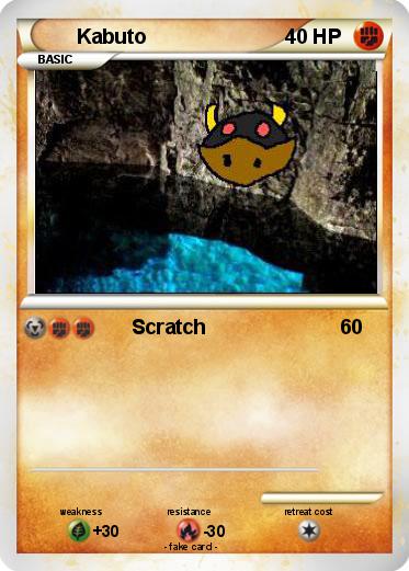 Pokemon Kabuto
