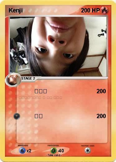 Pokemon Kenji