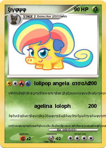 Pokemon ξιγφψφ