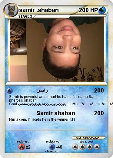 Pokemon samir .shaban