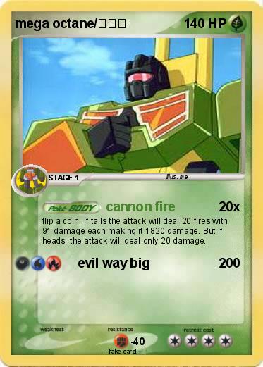 Pokemon mega octane/兆辛烷