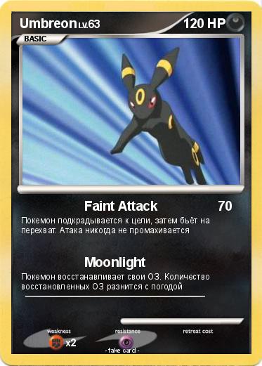 Pokemon Umbreon
