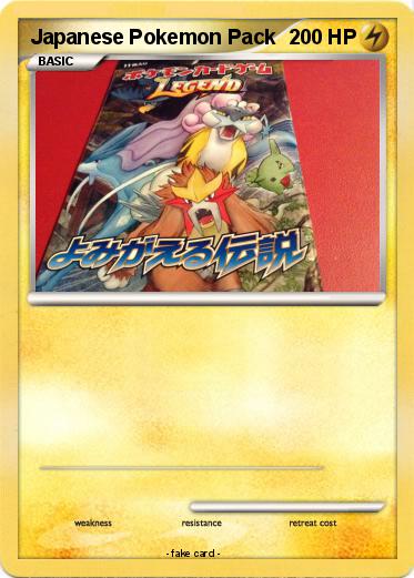 Pokemon Japanese Pokemon Pack