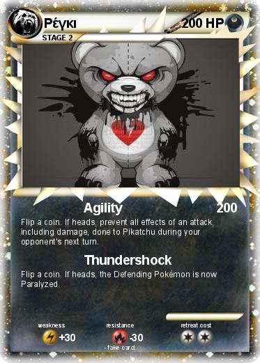 Pokemon Ρέγκι