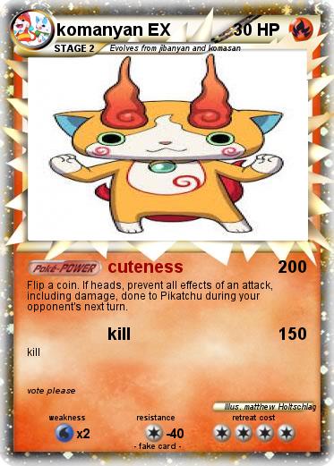 Pokemon komanyan EX