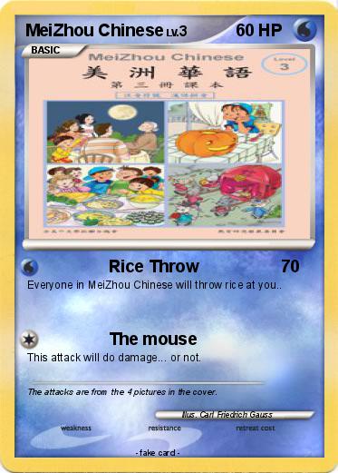 Pokemon MeiZhou Chinese