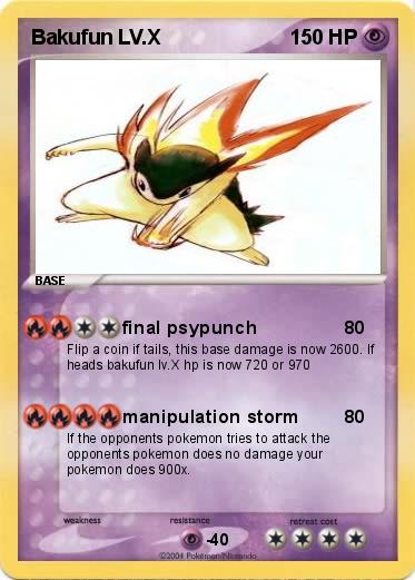 bakufun pokemon card Pokemon card game promoex020 flame: Bakufun ex (with benefits: limited  sleeve orange, rare card images) 