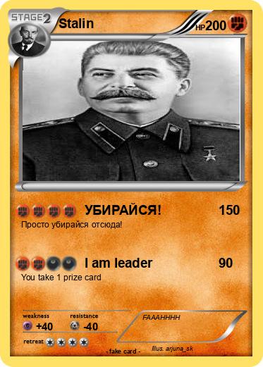 Pokemon Stalin
