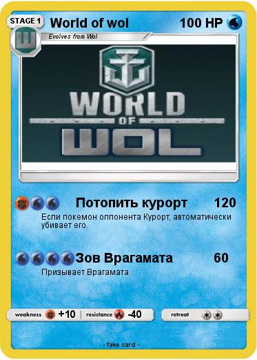 Pokemon World of wol