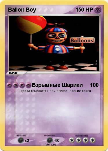 Pokemon Ballon Boy