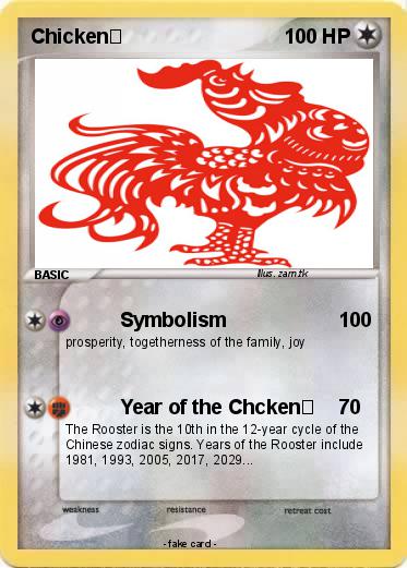 Pokemon Chicken鸡