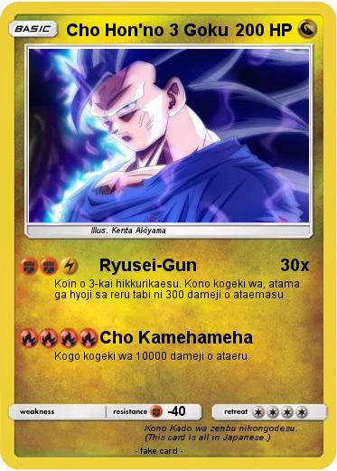 Pokemon Cho Hon'no 3 Goku