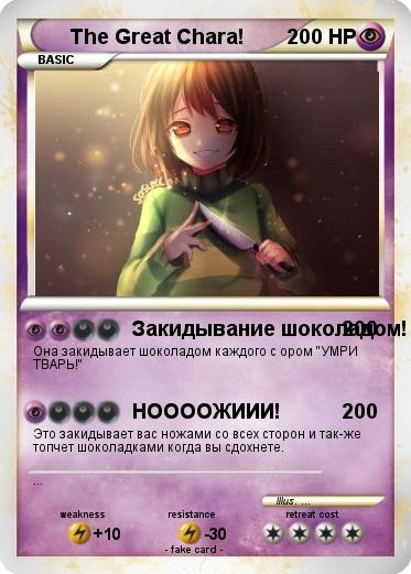 Pokemon The Great Chara!