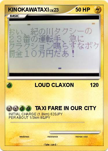 Pokemon KINOKAWATAXI