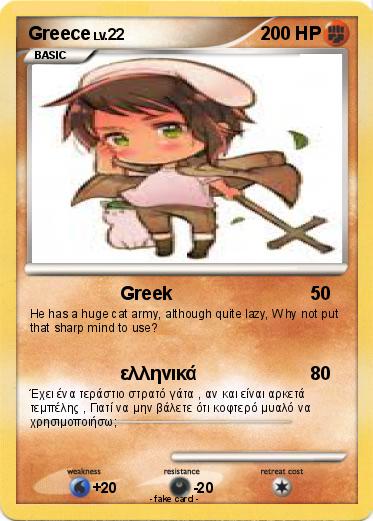 Pokemon Greece