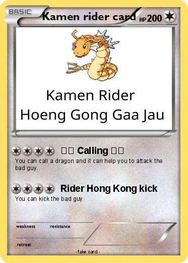 Pokemon Kamen rider card