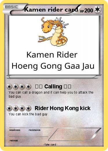 Pokemon Kamen rider card