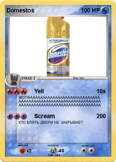 Pokemon Domestos