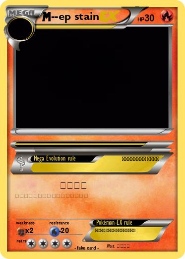 Pokemon --ep stain
