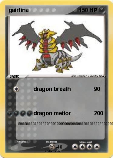 Pokemon gairtina