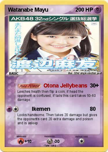 Pokemon Watanabe Mayu