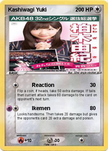 Pokemon Kashiwagi Yuki