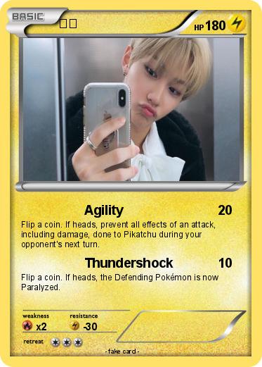 Pokemon ぴり