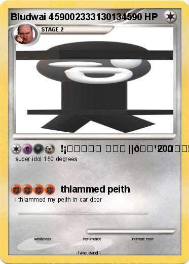 Pokemon Bludwai 4590023331301345