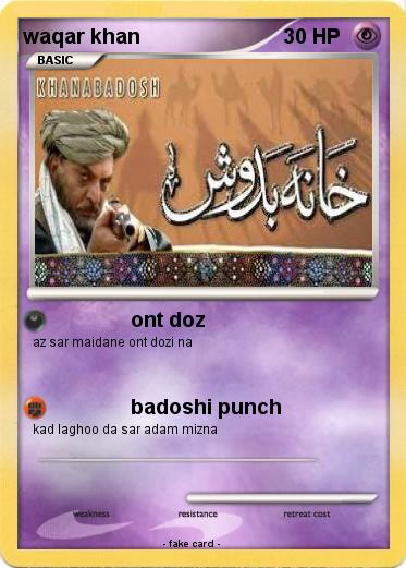 Pokemon waqar khan
