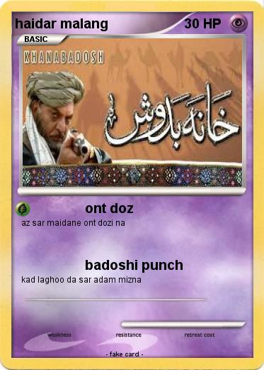 Pokemon haidar malang