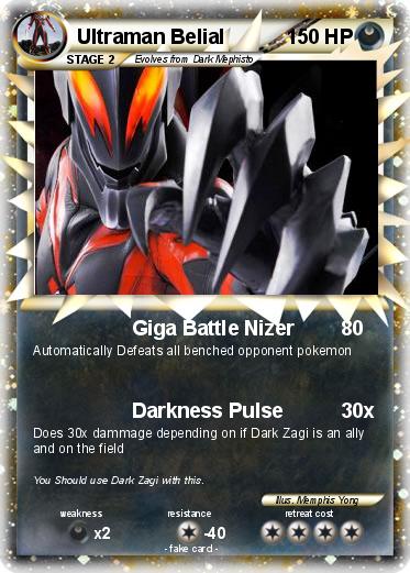 Pokemon Ultraman Belial