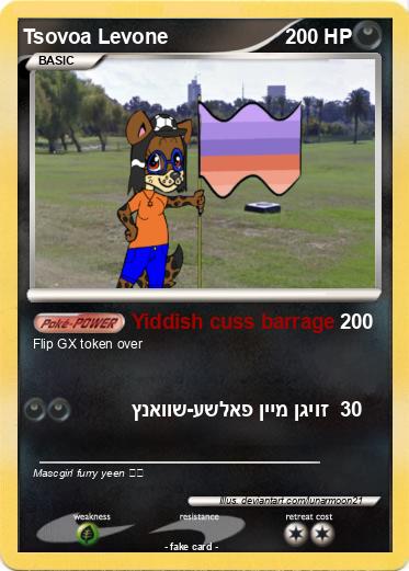 Pokemon Tsovoa Levone