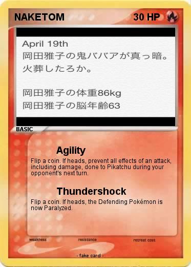 Pokemon NAKETOM