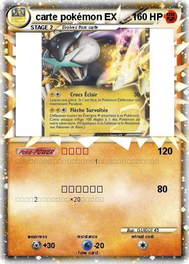 Pokemon carte pokémon EX