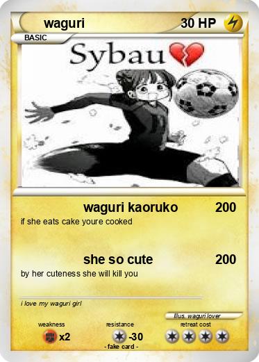Pokemon waguri