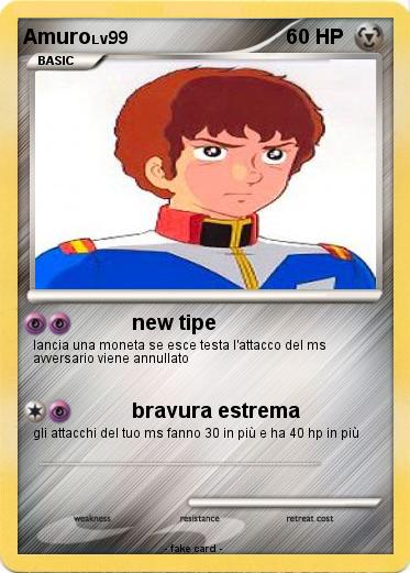 Pokemon Amuro