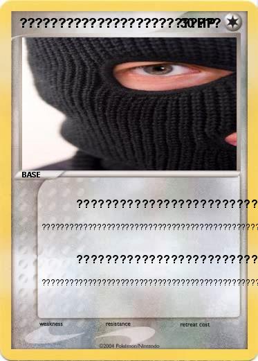 Pokemon ??????????????????????????