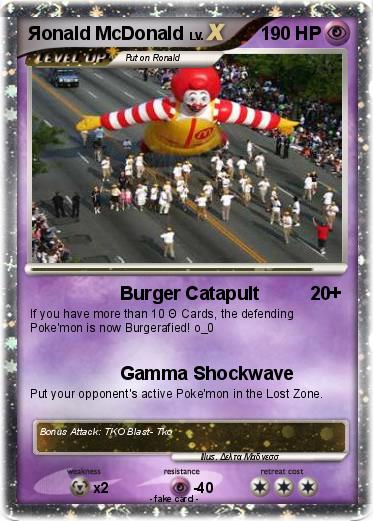 Pokemon Яonald McDonald