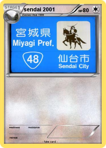 Pokemon sendai 2001
