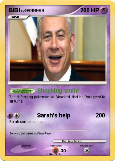Pokemon BIBI