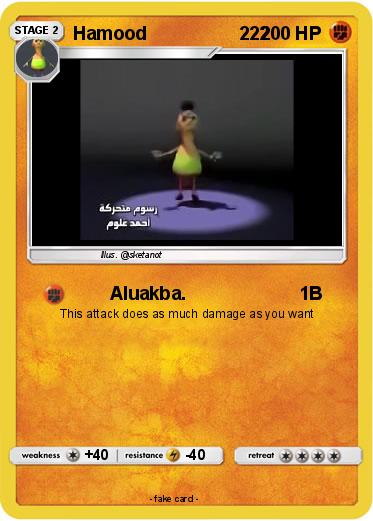 Pokemon Hamood                  222