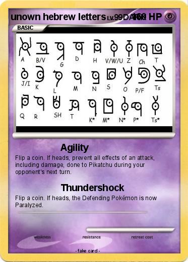 Pokemon unown hebrew letters