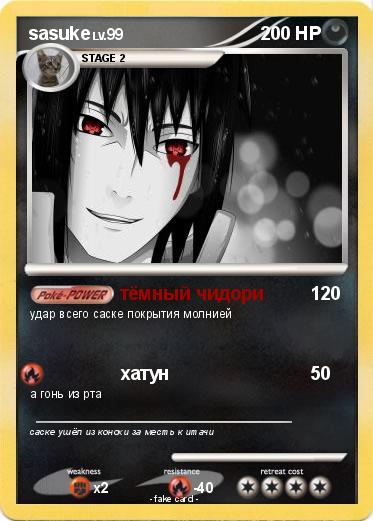 Pokemon sasuke