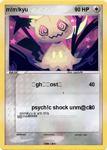 Pokemon m!m!kyu