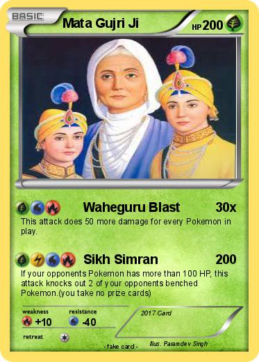 Pokemon Mata Gujri Ji