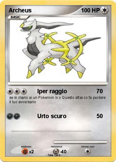 Pokemon Archeus